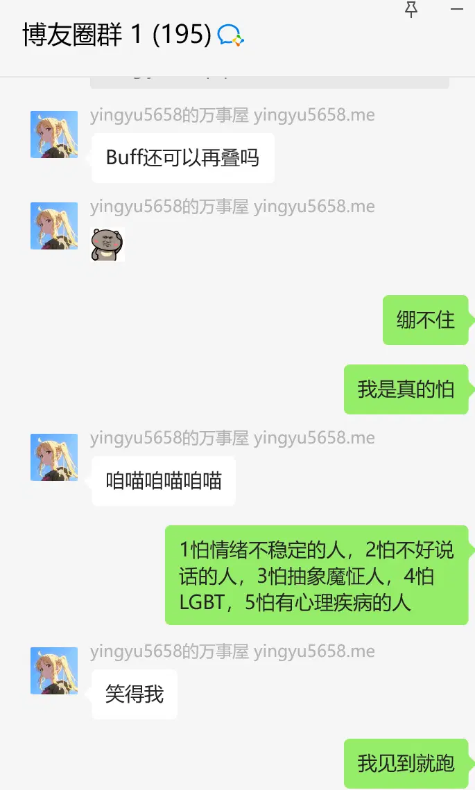 20250519_HowieHz_Boyouquan_original.png