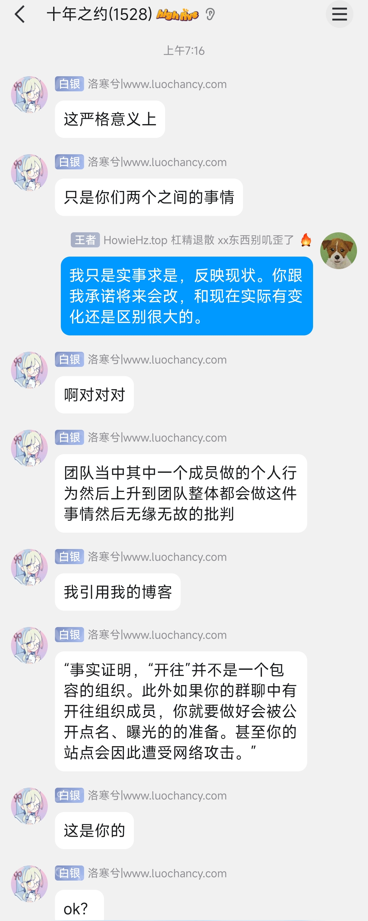 20250519_Luochancy_10yearGroup_excerpt1.jpg