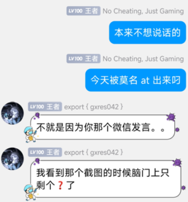 20250519_travellings_link_admin_using_other_group_content_chatlog_1.png