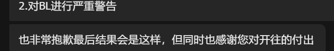 BLxcwg666_arbitrary_removal_proof_aftermath.png