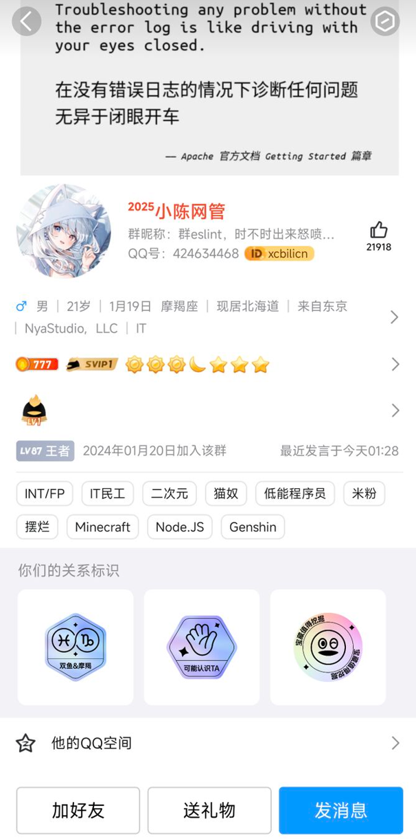 BLxcwg666_qq_account.png