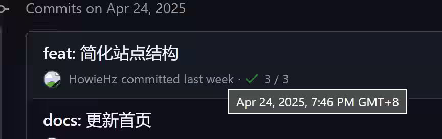 blogverse_cn_delete_vote_api_commit_log.avif