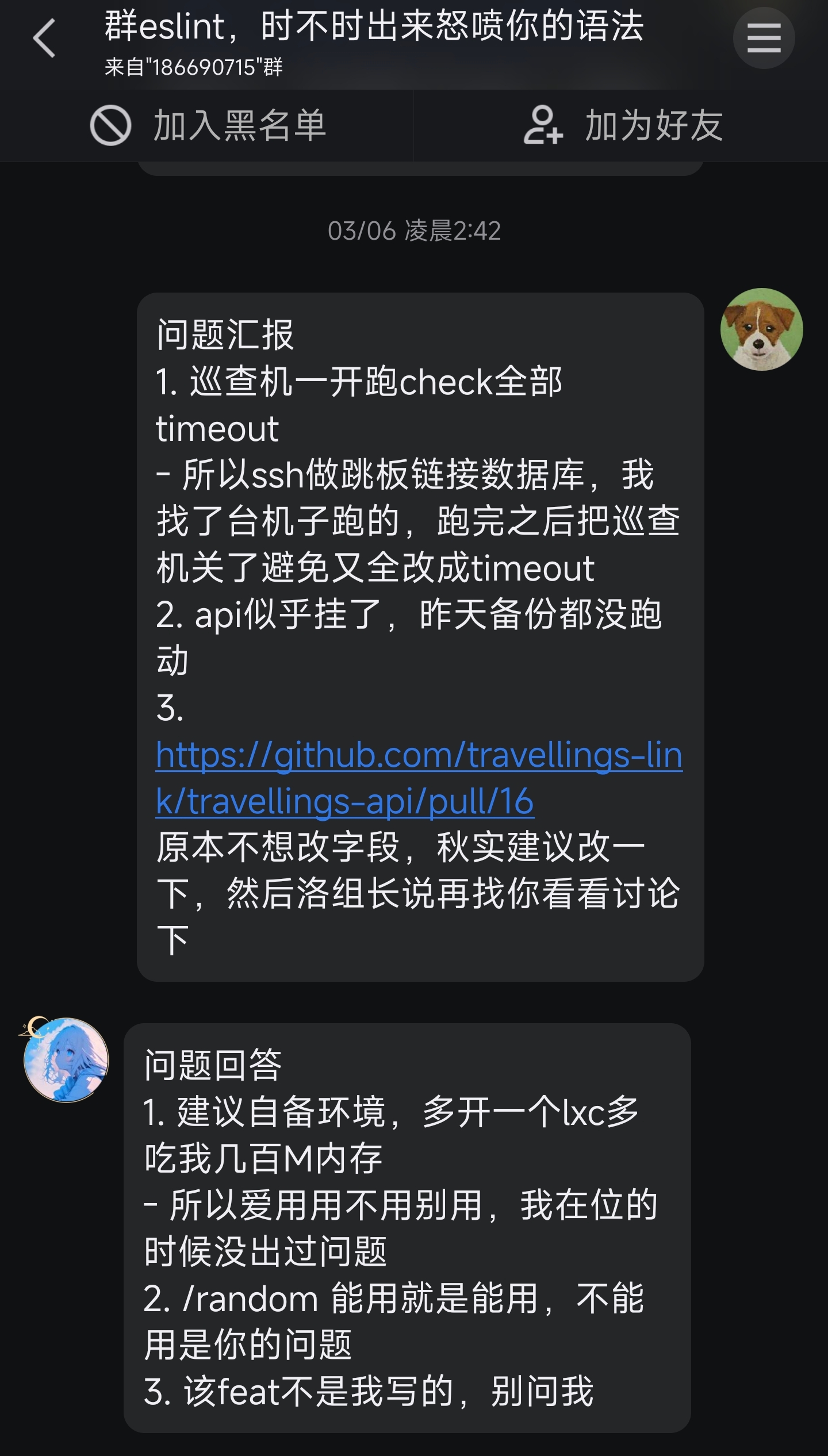 evidence_blxcwg666_unfriendly_ops_feedback.jpg