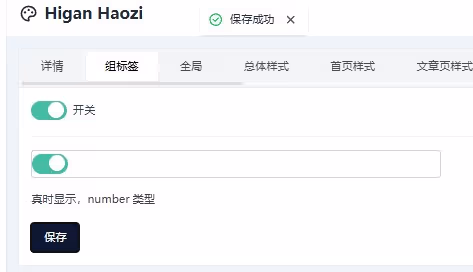 halo-form-key-3.avif