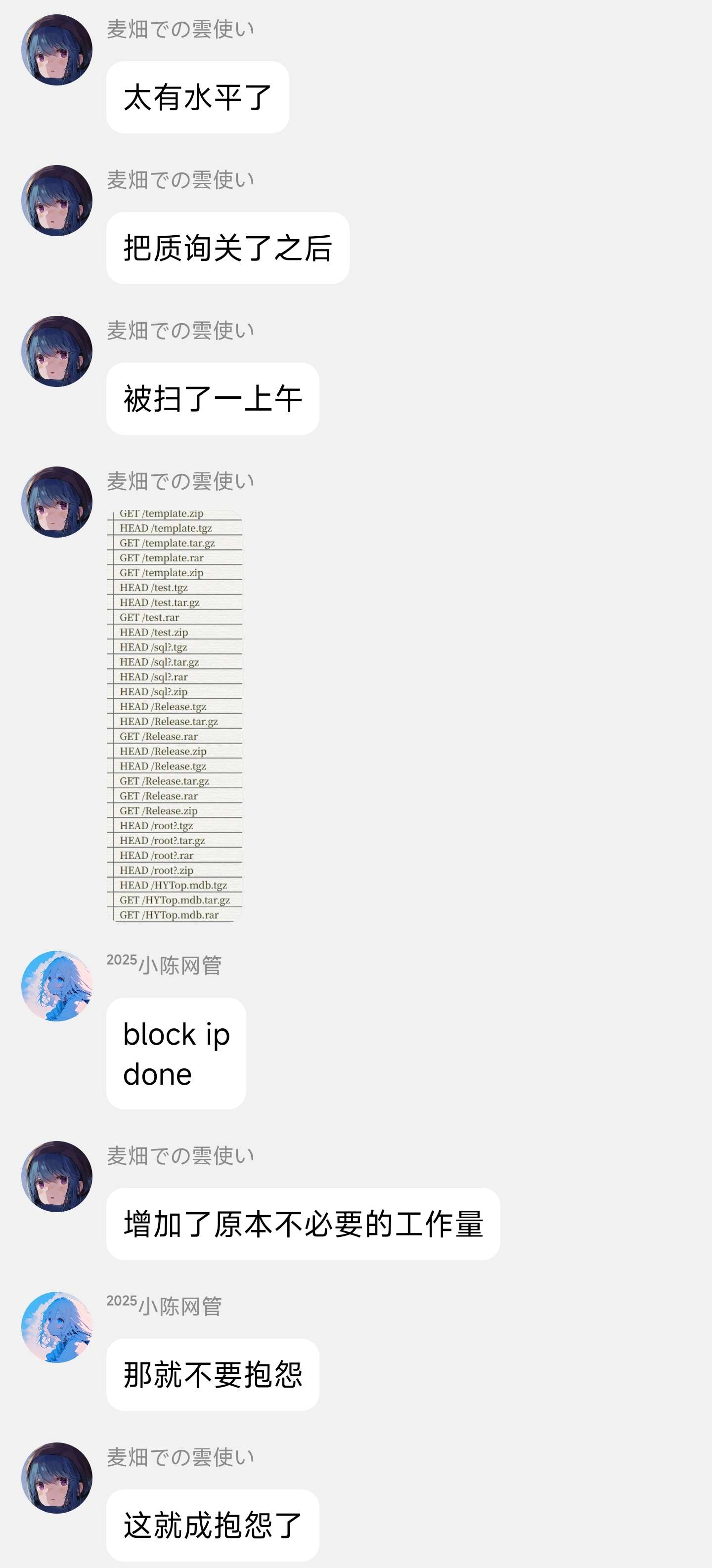 travellings_admin_funny_2.jpg